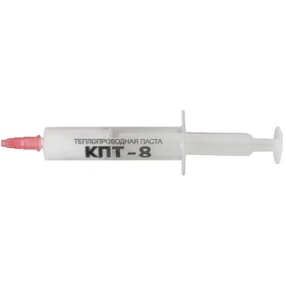Термопаста КПТ-8 1,5гр