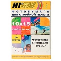 Hi-Black A210200 Фотобумага глянцевая односторонняя, (Hi-Image Paper) 10x15 см, 170 г/м2, 50 л.