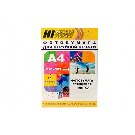 Hi-Black A201543 Фотобумага глянцевая односторонняя, (Hi-Image Paper) A3, 130 г/м2, 20 л.