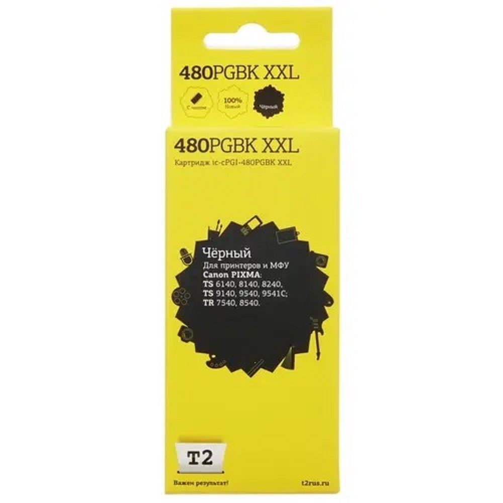 T2 PGI-480PGBK XXL Картридж (IC-CPGI-480PGBK XXL)  Canon PIXMA TS6140/704/8140/8240/9140/9540/9541C/TR7540/8540, черный, с чипом
