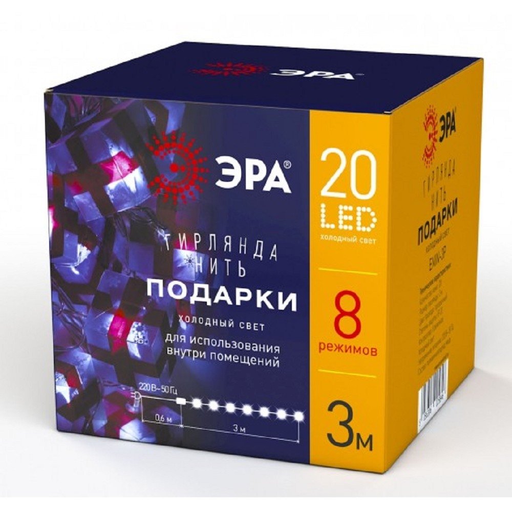 Гирлянда LED ENIN-3P Нить Подарки 3 м холодный свет, 220V, IP20 (24/192) | Б0041895 | ЭРА