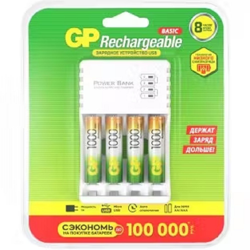 Аккумулятор GP GP100AAAHC/CPB-2CR4