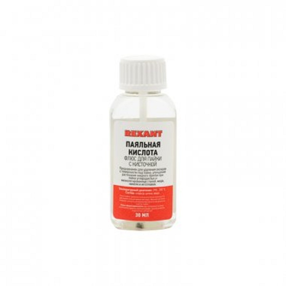 Rexant (09-3613-1) Флюс для пайки, ПАЯЛЬНАЯ КИСЛОТА, 30мл, с кисточкой, флакон, блистер
