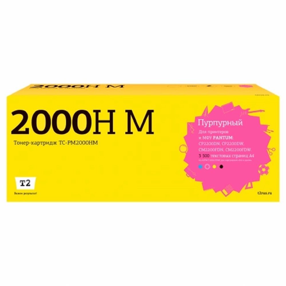 TC-PM2000HM Картридж T2 для Pantum CP2200DN/CP2200DW/CM2200FDN/CM2200FDW (3500 стр.) пурпурный, с чипом