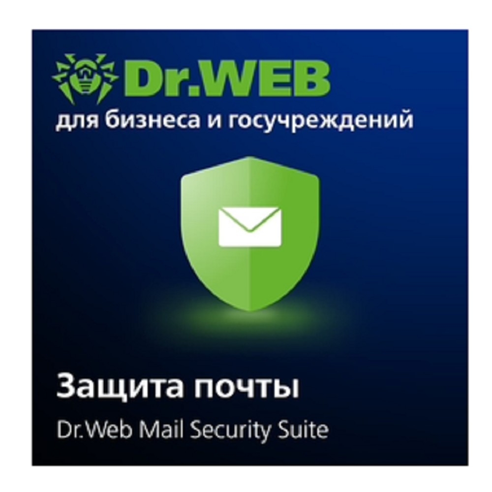 LBP-AAC-12M-200-A3 Dr.Web Mail Security Suite Защита почты на 200 ящиков на 1 год (Антивирус + Антиспам)