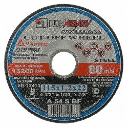 ЛУГА (3612-125-1.0) Круг отрезной абразивный по металлу для УШМ, 125х1,0х22,2мм