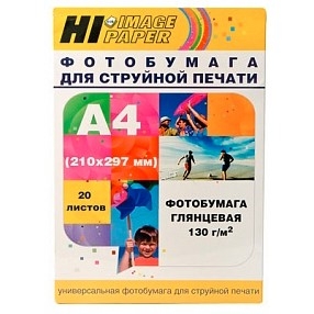 Hi-Black A2108 Фотобумага глянцевая односторонняя, (Hi-Image Paper) A4, 130 г/м2, 20 л.
