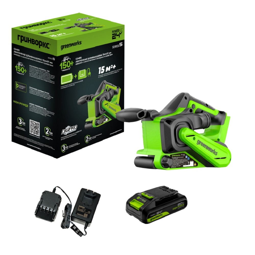 Greenworks G24BS Ленточная шлифовальная машина бесщеточная аккумуляторная, 24V, 75х457мм, 259 м/мин,1х2Ач,ЗУ,кор [3100607CUA]