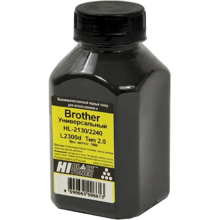 99122149004 - Тонер Hi-Black Универсальный для Brother HL-2130/2240/L2300d, Тип 2.0, Bk, 100 г, банка  от 20 т.р.