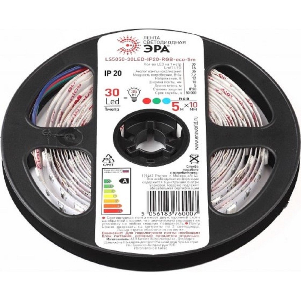ЭРА Б0035602 Светодиодная лента LS5050 -7,2-30-12-RGB-IP20-1 year-5m