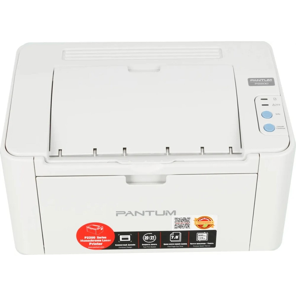Pantum P2200 Принтер, Mono Laser, А4, 20 стр/мин, 1200 X 1200 dpi, 128Мб RAM, лоток 150 листов, USB, серый корпус