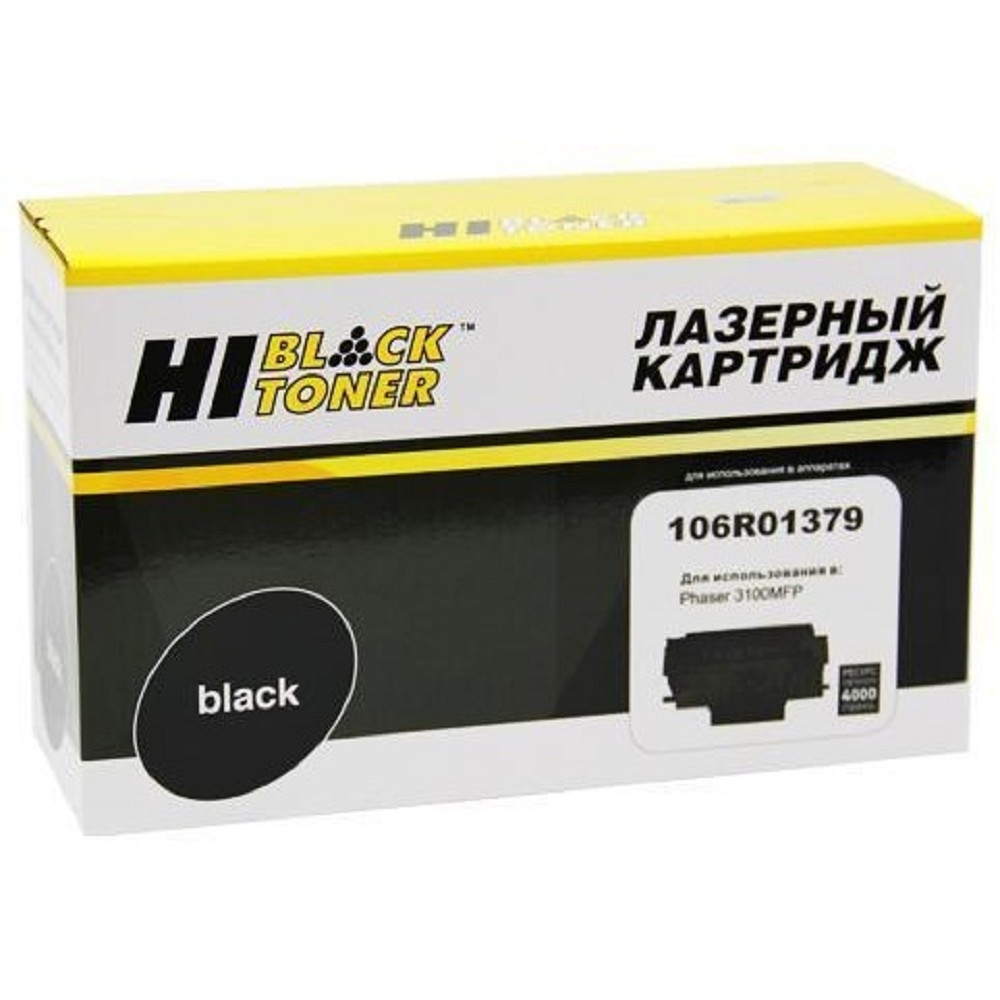 996200222 - Картридж Hi-Black (HB-106R01379) для Xerox Phaser 3100, 4K  от 20 т.р.