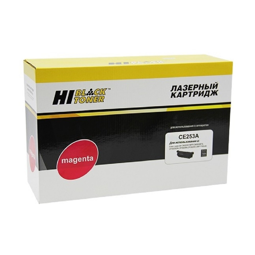 997015914 - Картридж Hi-Black (HB-CE253A) для HP CLJ CP3525/CM3530, Восстановленный, M, 7K  от 20 т.р.