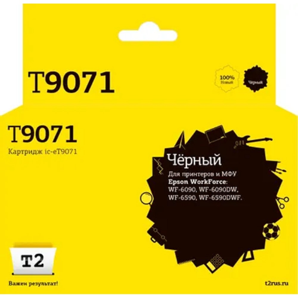 IC-ET9071 Картридж T2 для Epson WorkForce WF-6090/6590 (10000 стр.) черный, с чипом