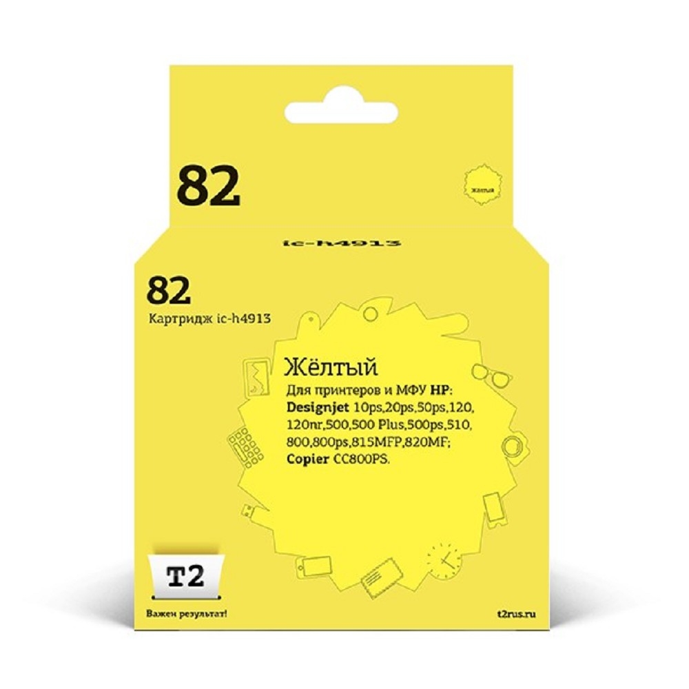 Картридж струйный T2 C4913A IC-H4913 C4913A желтый для HP DesignJet 500/510/800/815MFP/820MFP/CC820PS