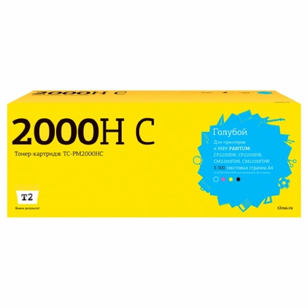 TC-PM2000HC Картридж T2 для Pantum CP2200/CM2200 (3500 стр.) голубой, с чипом