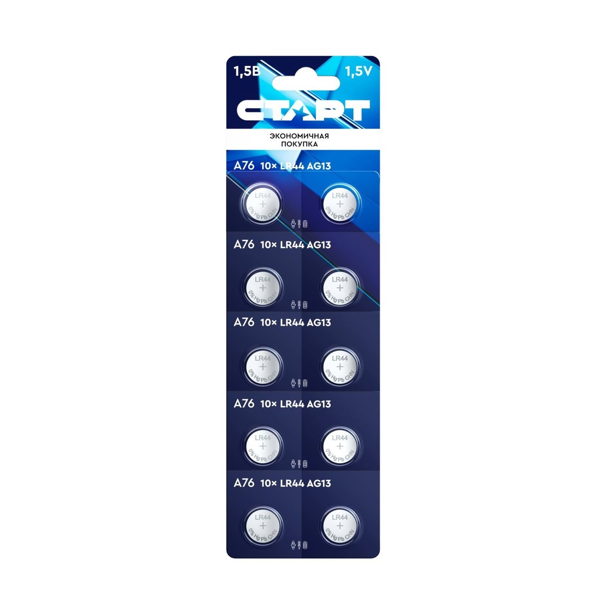 Батарейки СТАРТ LR44 -BL10 200/4000 (10 шт)