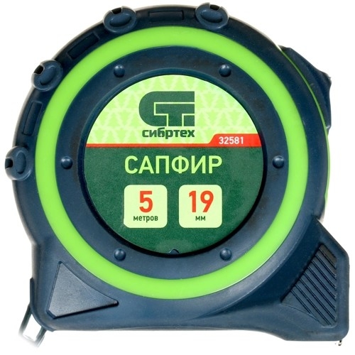 СИБРТЕХ Рулетка Сапфир, двухкомпонентный корпус, 5 м х 19 мм [32581]