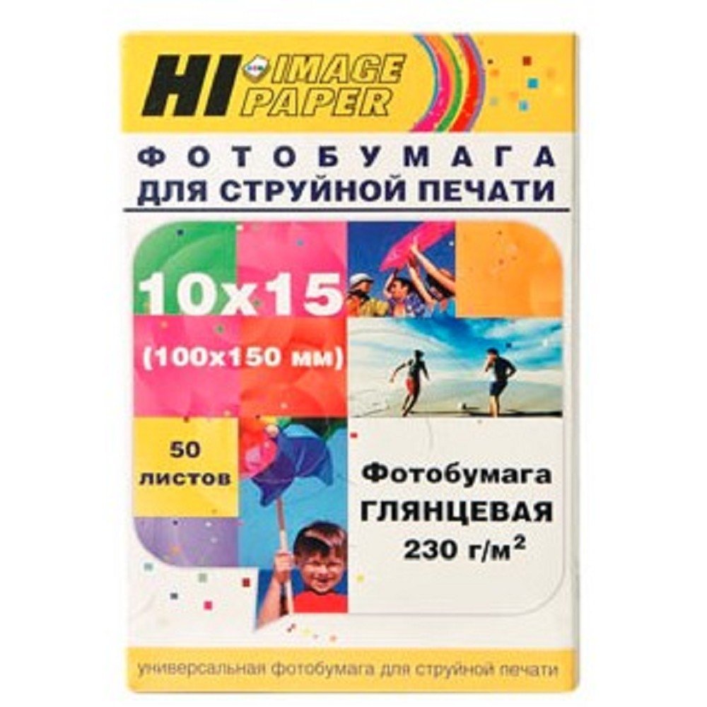 Hi-Black A21181 Фотобумага матовая односторонняя, (Hi-Image Paper) 10x15 см, 230 г/м2, 50 л.