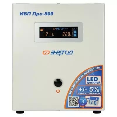 ИБП Pro- 800 12V Энергия {Е0201-0028}