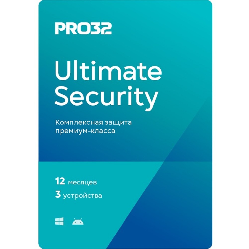 PRO32 Ultimate Security на 1 год на 3 устройства (PRO32-PUS-NS(3CARD)-1-3) (422617)