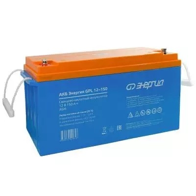 Аккумулятор Энергия GPL 12-150 {Е0201-0063}
