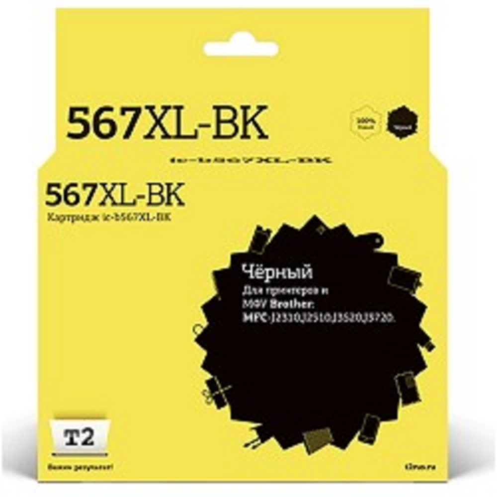 T2  LC567XLBK  Картридж T2 ( LC-567XLBK) для Brother MFC-J2310/J2510/J3520, черный, с чипом