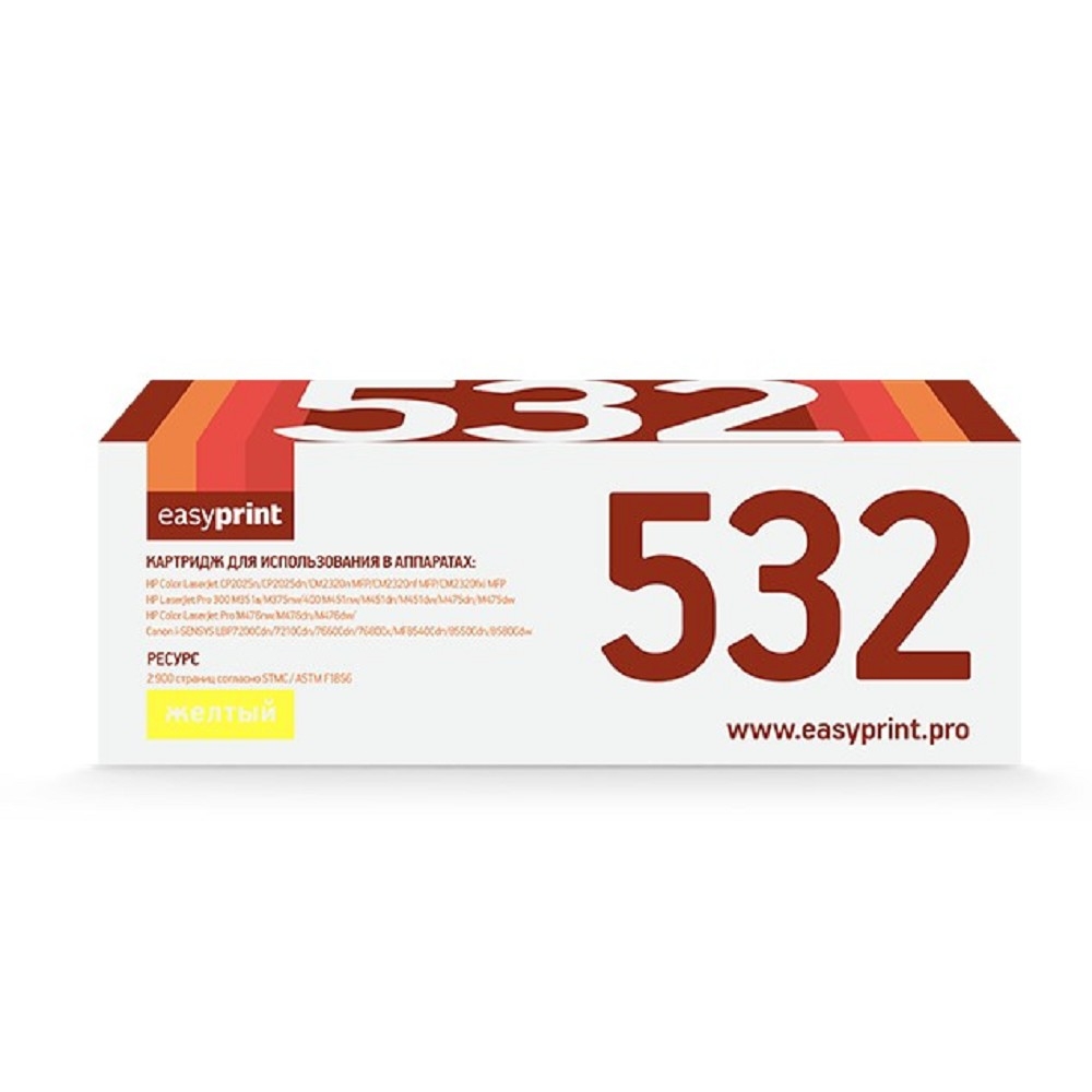 EasyPrint CC532A/412A/382A Картридж LH-532 U для HP CLJ CP2025/M451/M476/LBP7200Cdn 718C (2900 стр.) жёлтый, с чипом