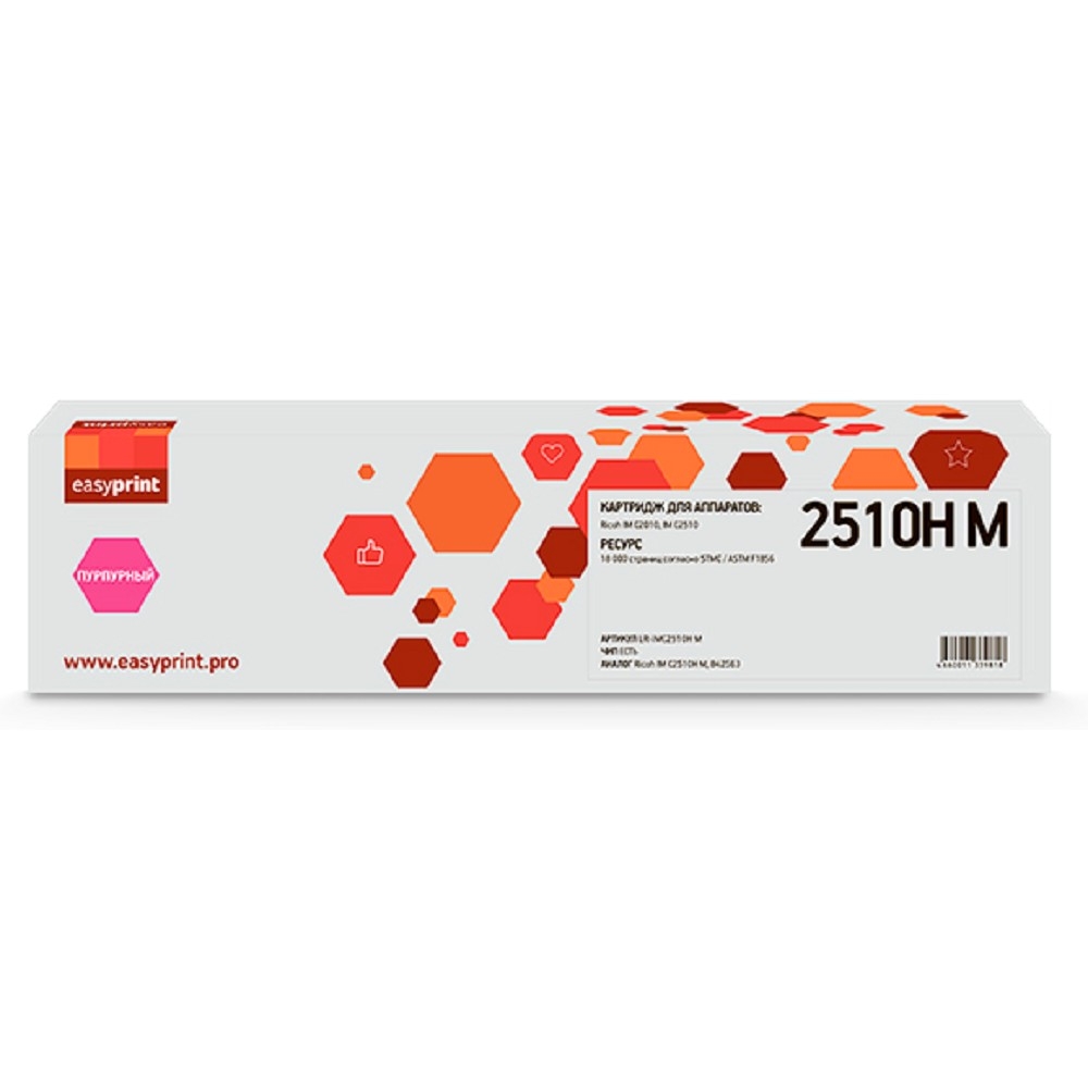 Тонер-картридж EasyPrint LR-IMC2510H M для Ricoh IM C2010/C2510  (18000стр.) пурпурный, с чипом,  842563