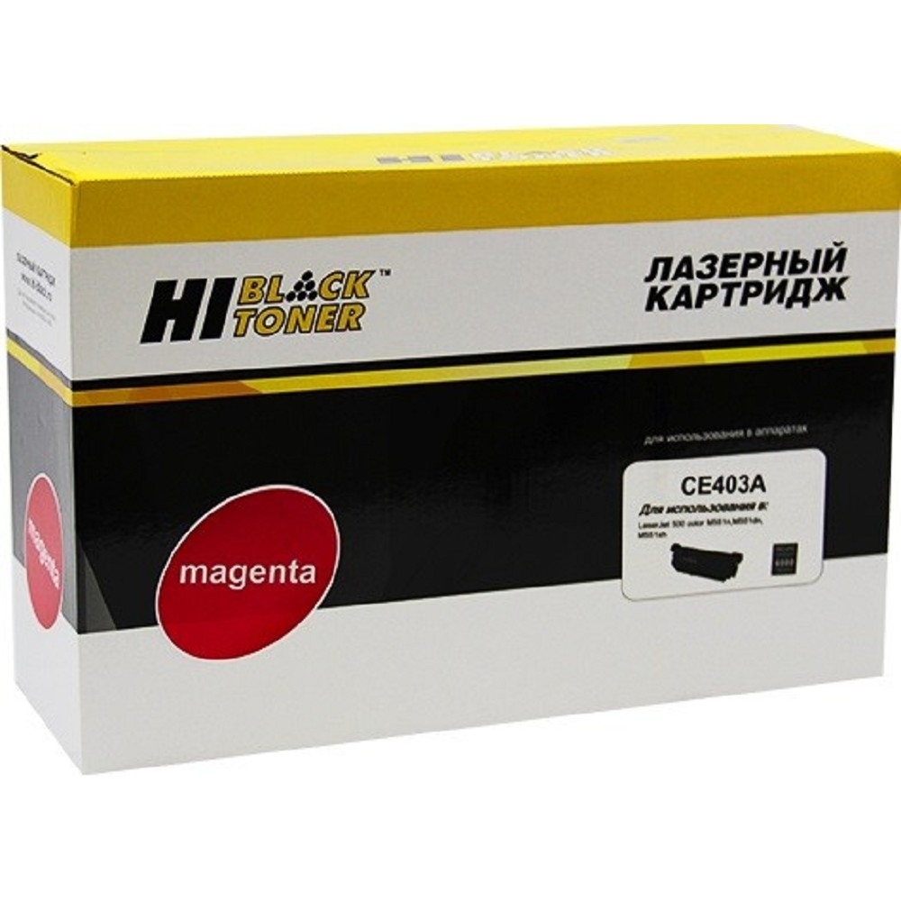 Hi-Black CE403A  Картридж для HP LJ Enterprise 500 color M551n/M575dn, M, 6000 стр