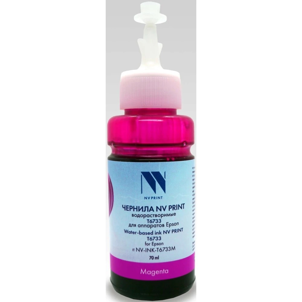 NV Print  C13T67334A Чернила NV-INK-T6733M  для Epson L800, L805, L810, L815, L850, L1800  (70 ml) Magenta