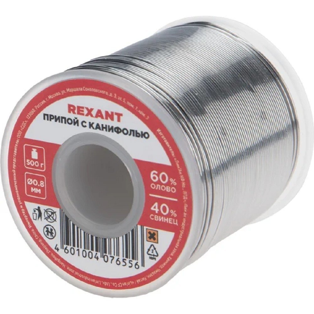 Припой с канифолью Rexant, 500 г, Ø0.8 мм, (олово 60%, свинец 40%), катушка