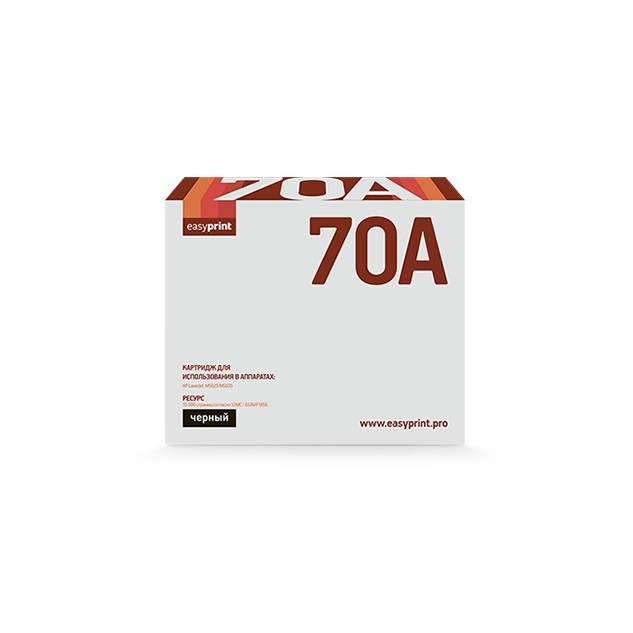 Easyprint Q7570A Картридж LH-70A для HP LaserJet M5025/M5035 (15000 стр.) черный, с чипом
