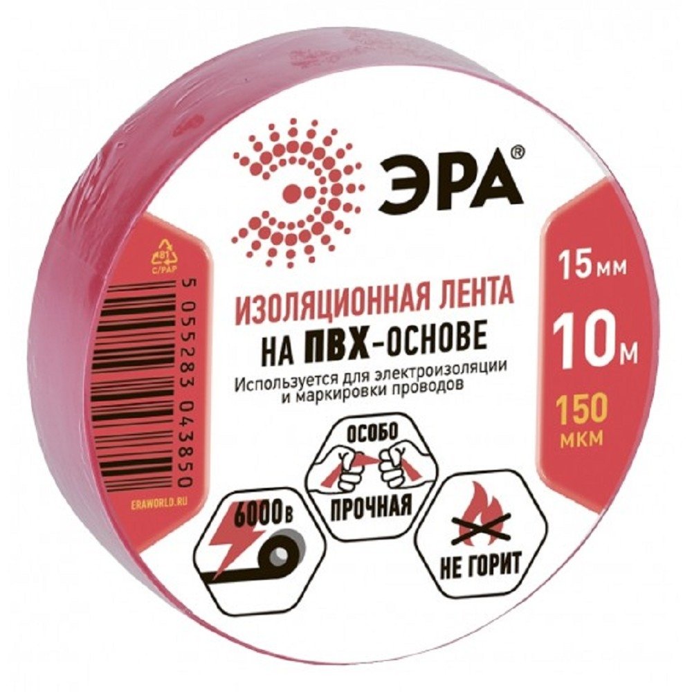 ЭРА C0036556 ПВХ-изолента 15ммх10м красная [043850]