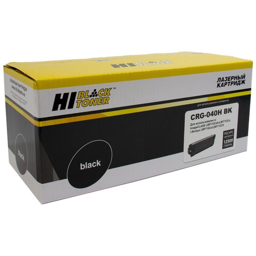 989999290 - Картридж Hi-Black (HB-№040H BK) для Canon LBP-710/710CX/712/712CX, Bk, 12,5K  от 20 т.р.
