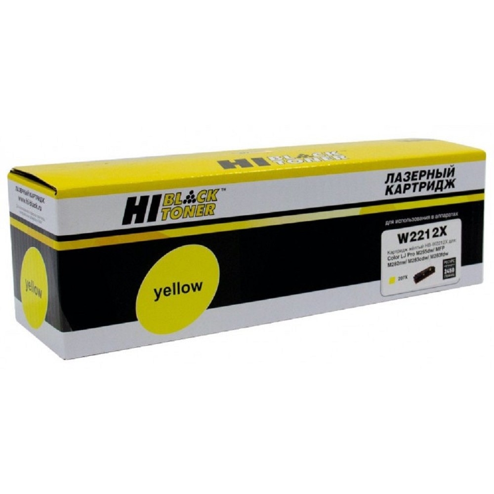 Hi-Black W2212X картридж для HP CLJ Pro M255dw/MFP M282nw/M283fdn, Y, 2,45K, без чипа