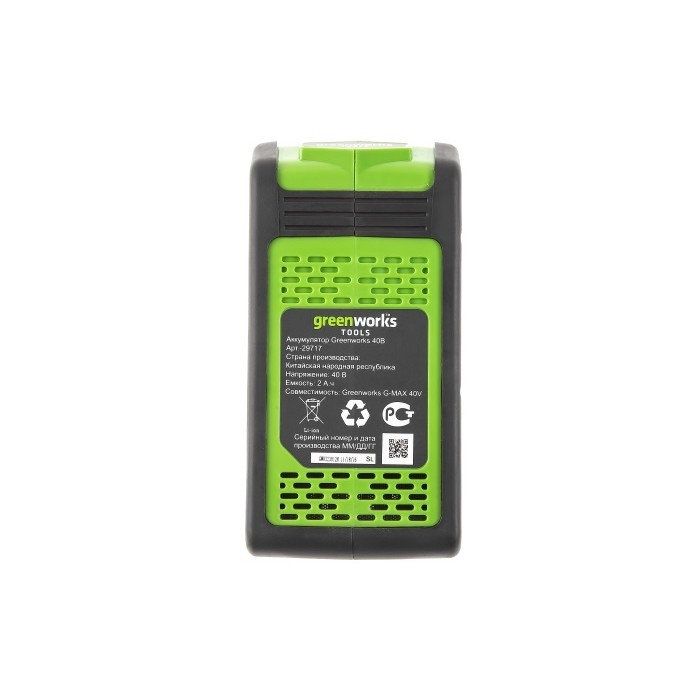 Greenworks Аккумулятор G40B2, {40V, 2 А.ч} [2926907]