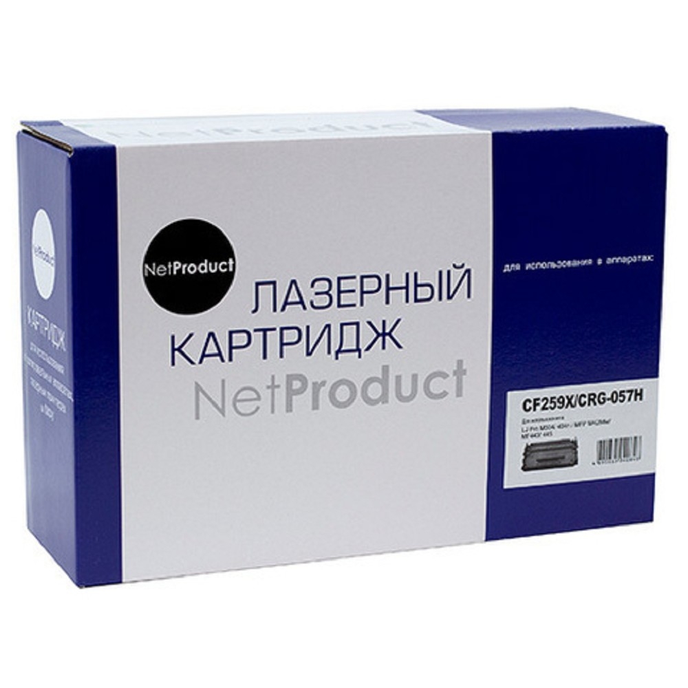 Повреждение упаковки NetProduct  CF259X/057H Тонер-картридж для HP LJ Pro M304/404n/MFP M428dw/MF443/445, 10K (с чипом)