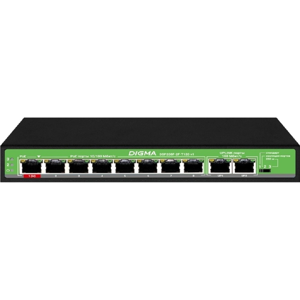 Digma DSP208F-2F-T120 Коммутатор V1 (L2) 10х100Мбит/с 8PoE 8PoE+ 120W неуправляемый