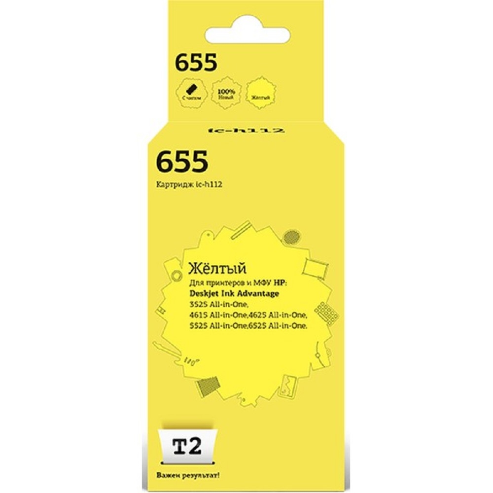 T2 CZ112AE Картридж  (IC-H112) № 655, для HP DeskJet IA 3525/4615/5525/6525, жёлтый, 600 стр.