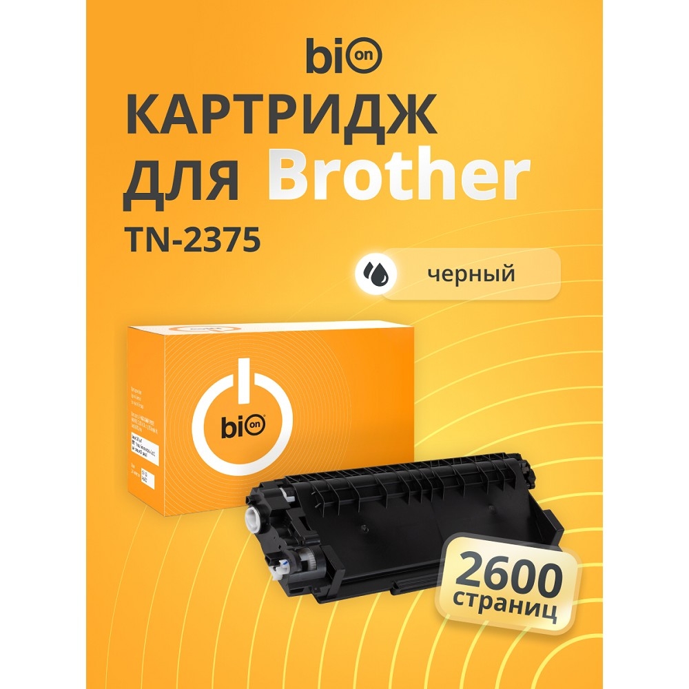 Bion BCR-TN-2375 Картридж для Brother HL-L230DN/DCP-L2560DWR/MFC-L2700DWR (2600  стр.), Черный