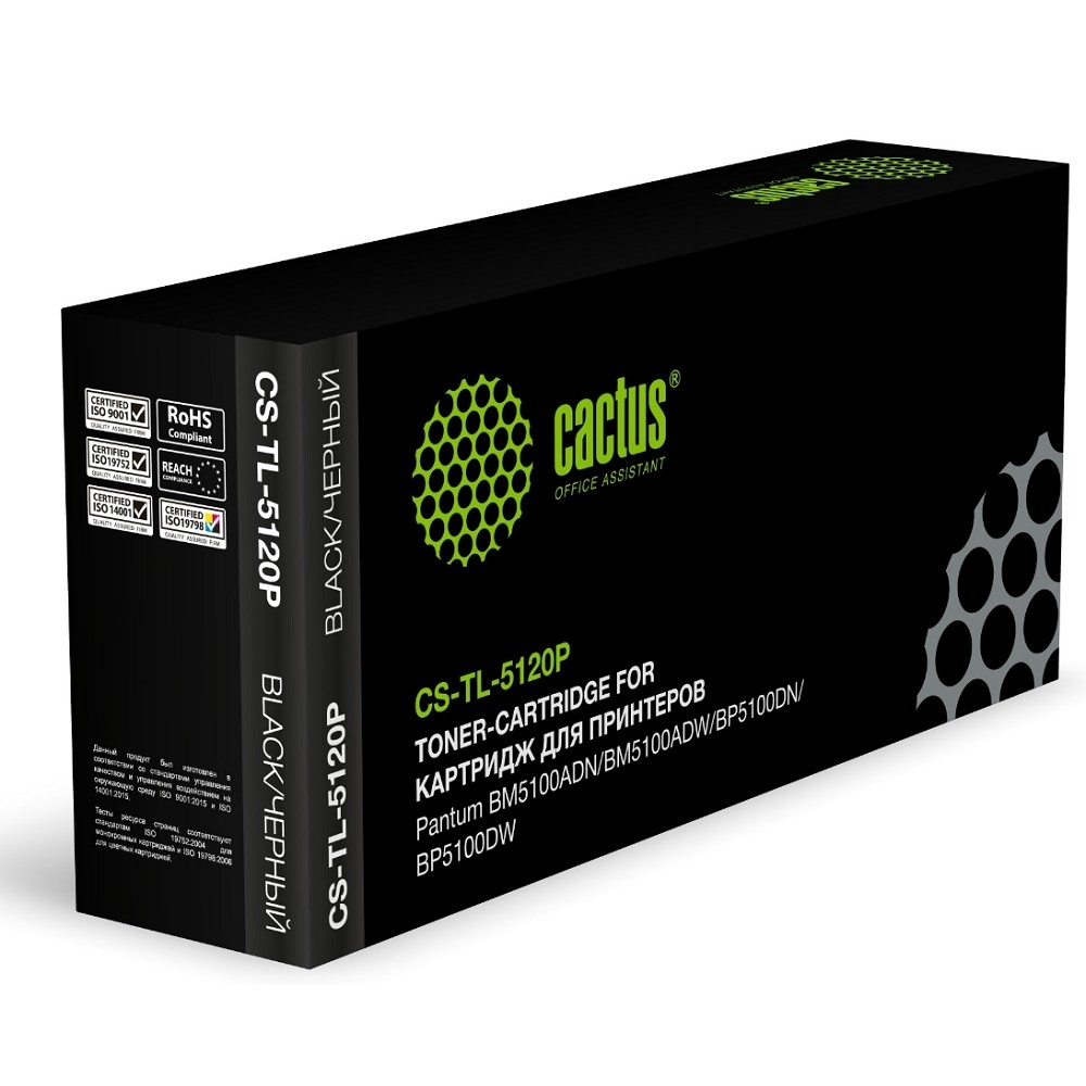 Картридж лазерный Cactus CS-TL-5120P TL-5120P черный (3000 стр.) для Pantum BM5100ADN/BM5100ADW/BP5100DN/BP5100DW