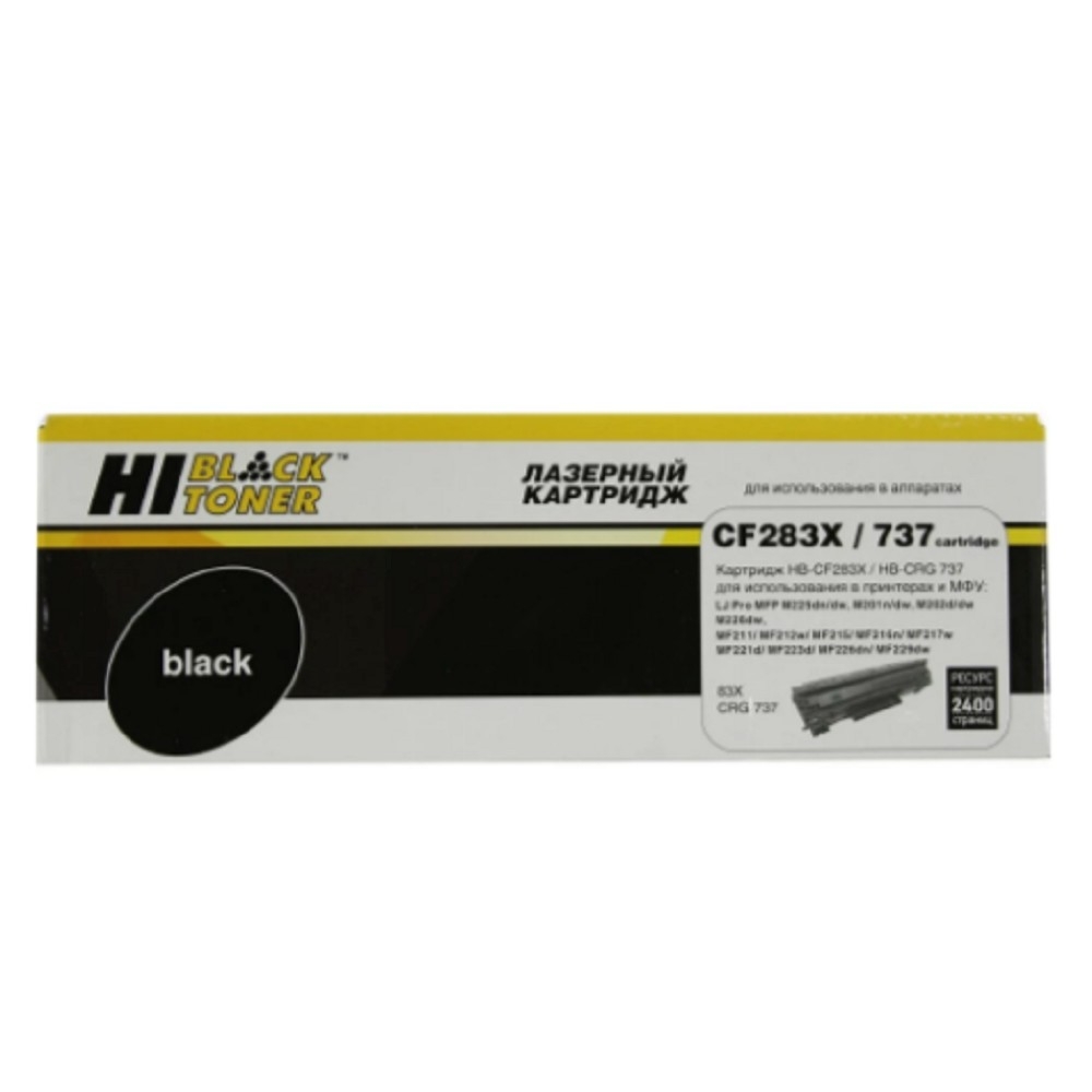 Hi-Black CF283X/737 Картридж для  HP LJ Pro M225MFP/M201/Canon №737, 2,5K