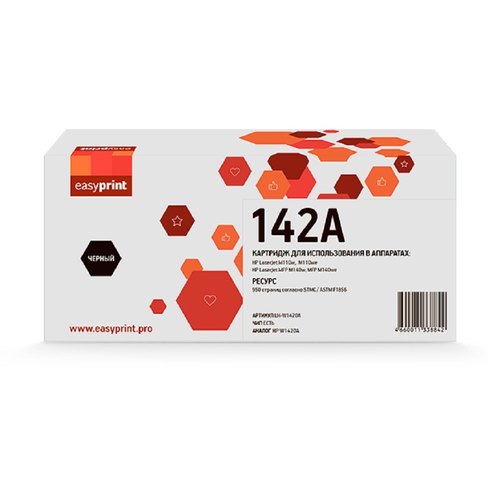 W1420A Картридж EasyPrint LH-W1420A для HP Laser M110w/M110we/M140w/M140we (950 стр.) черный, с чипом