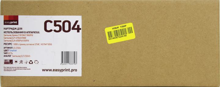 Картридж EasyPrint LS-C504 Cyan для  Samsung CLP-415/CLX-4195/Xpress C1810W