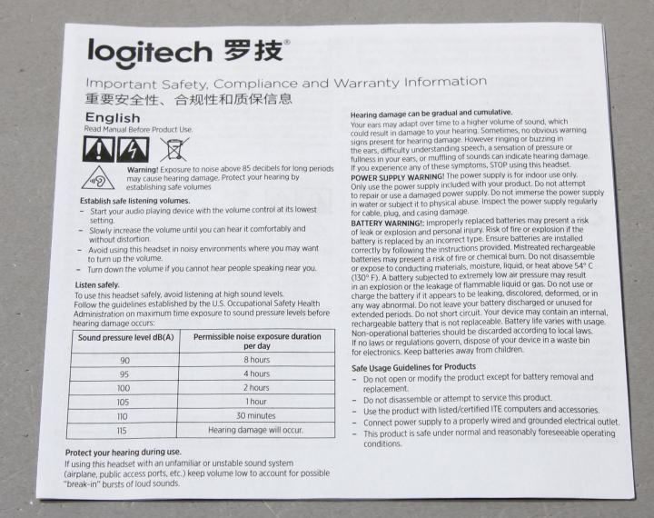 Logitech USB Headset H390  (USB, наушники с микрофоном,  с рег.громкости) <981-001288>