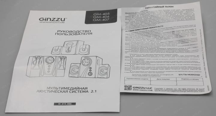 Колонки Ginzzu GM-405 (2x10W +Subwoofer 20W дерево, Bluetooth,  USB,  SD,  FM, ПДУ)