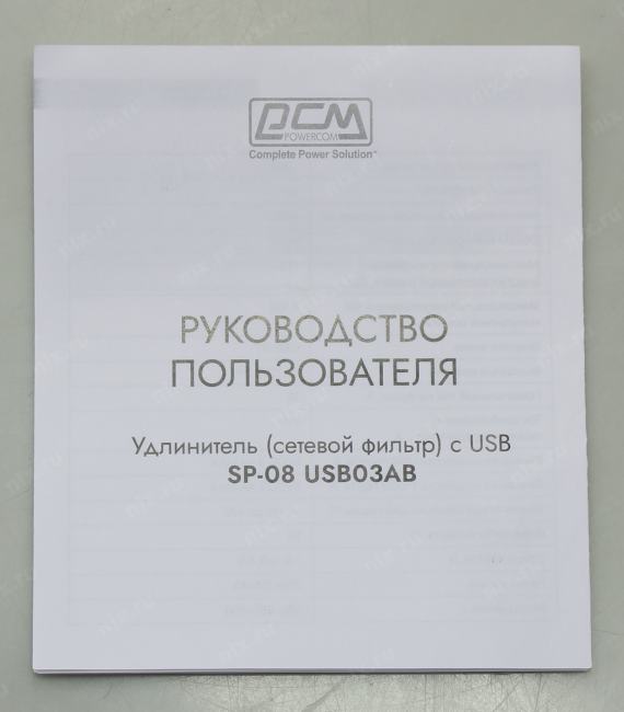 Сетевой фильтр PowerCom SP-08 USB03AB Black <1.8м> 8  розеток,  3xUSB