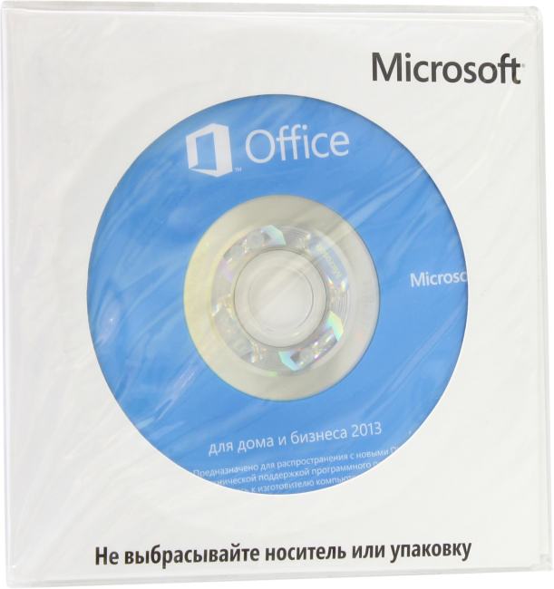 Microsoft Office 2013 для дома  и  бизнеса  Рус. (OEM)