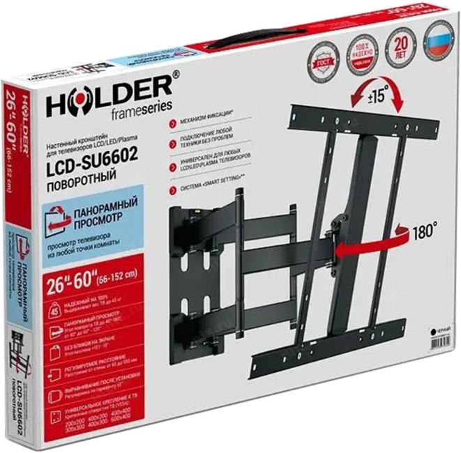 Кронштейн для телевизора Holder LCD-SU6602-B черный  26"-60"  макс.45кг  настенный поворот